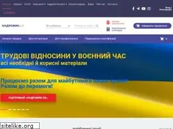 Sites similar to kadrovik.ua