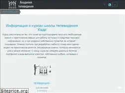 Sites similar to kadrtv.ru
