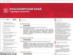 Sites similar to kadry24.ru