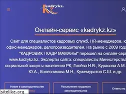 Sites similar to kadrykz.kz
