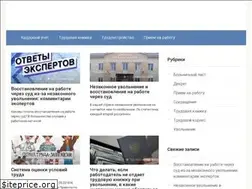Sites similar to kadryprof.ru