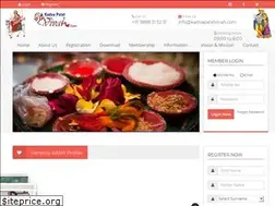 Sites similar to kadvapatelvivah.com