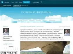 Sites similar to kadykchanskiy.livejournal.com