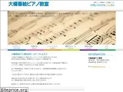 Sites similar to kae-piano.com