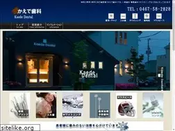 Sites similar to kaede-dc.com