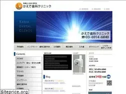 Sites similar to kaede-dc.jp