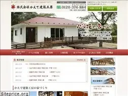 Sites similar to kaede-k.co.jp