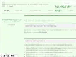 Sites similar to kaede-kodomo.jp