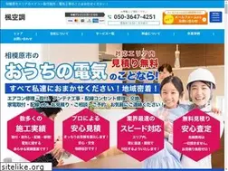 Sites similar to kaede-kuchou.com