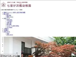 Sites similar to kaede.ac.jp