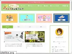 Sites similar to kaede.blog