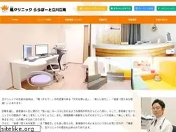 Sites similar to kaedeclinic.jp