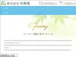 Sites similar to kaedekougyou.net