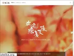 Sites similar to kaedenokaze.com