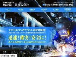 Sites similar to kaedesetsubikougyou.com