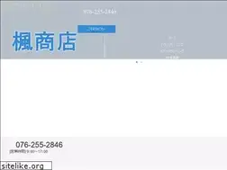 Sites similar to kaedesyoten.com