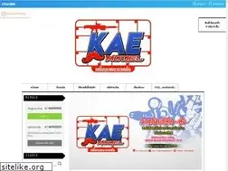Sites similar to kaemodel.com