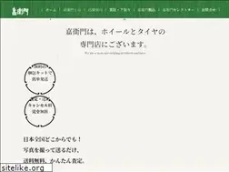 Sites similar to kaemon.co.jp