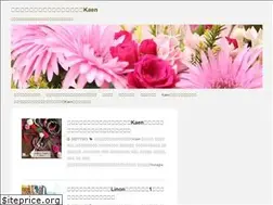 Sites similar to kaen-flower-green.com
