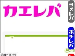 Sites similar to kaereba.com