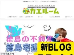 Sites similar to kaeroom-toku.com