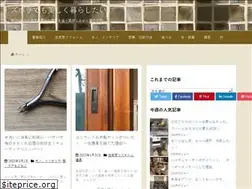 Sites similar to kaeru-blog.com