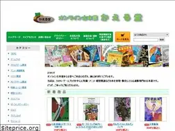 Sites similar to kaeru-do.com