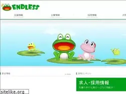 Sites similar to kaeru-endless.co.jp