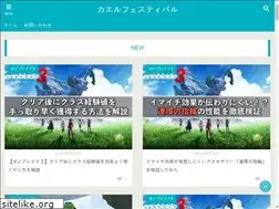 Sites similar to kaeru-festival.com