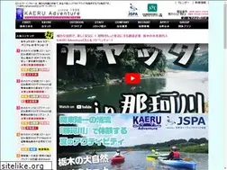Sites similar to kaeru123.com