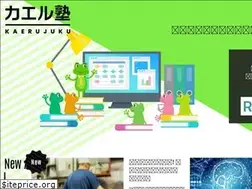 Sites similar to kaerujuku.jp