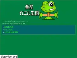 Sites similar to kaerukyo.net