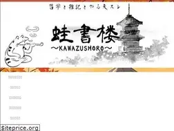 Sites similar to kaerusan5454.net