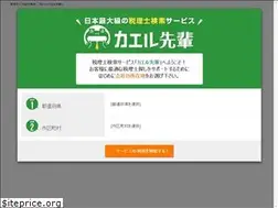 Sites similar to kaerusenpai.com