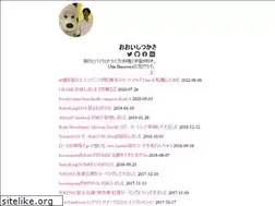 Sites similar to kaeruspoon.net