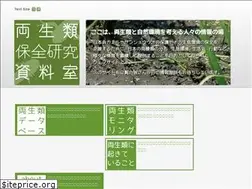 Sites similar to kaerutanteidan.jp
