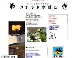 Sites similar to kaeruya-sapporo.com