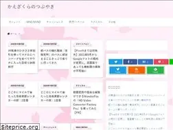 Sites similar to kaesakura.com