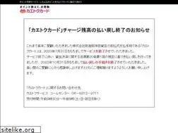Sites similar to kaetoku.jp