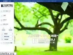Sites similar to kaetsu-kougyo.co.jp
