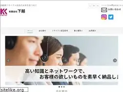 Sites similar to kaetsu.co.jp