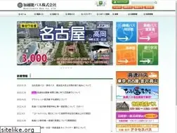 Sites similar to kaetsunou.co.jp