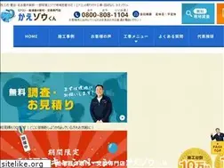 Sites similar to kaezoukun.com