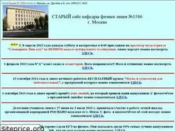 Sites similar to kaf-fiz-1586.narod.ru