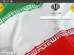 Sites similar to kaf.ir