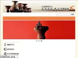 Sites similar to kaf.or.jp