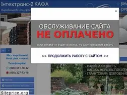 Sites similar to kafa.in.ua