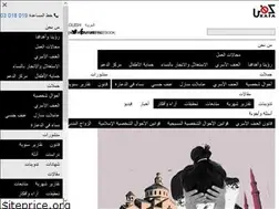 Sites similar to kafa.org.lb