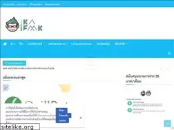 Sites similar to kafaak.blog