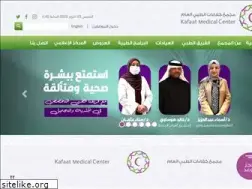 Sites similar to kafaatmed.com